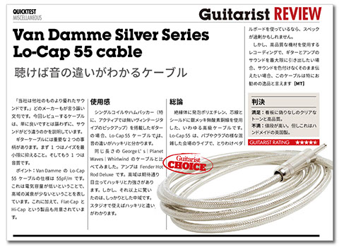 Van Damme Silver Series Lo-Cap 55｜バンダム シルバーシリーズ ロー