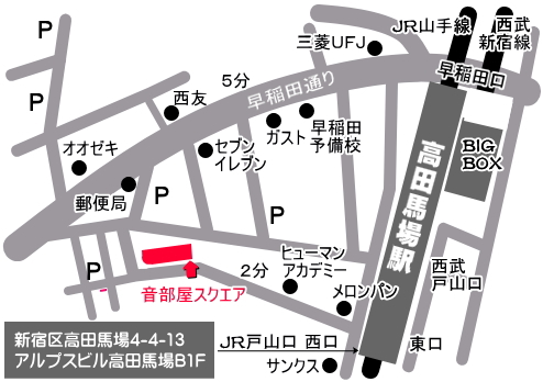 takadanobaba otoheya map